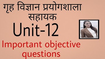 Lab Assistant Home science 2022 Most important objective questions (unit-12)