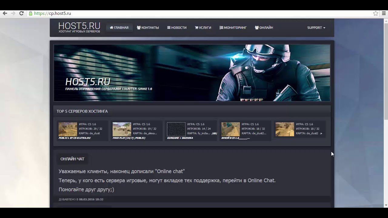 Upci. удаленный хост для проверки сетевого. Incose. как выглядит хост. File host с майнером.