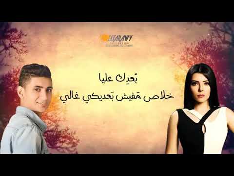 اجمل حالة واتس من اغنية سامحي يحيي علاء