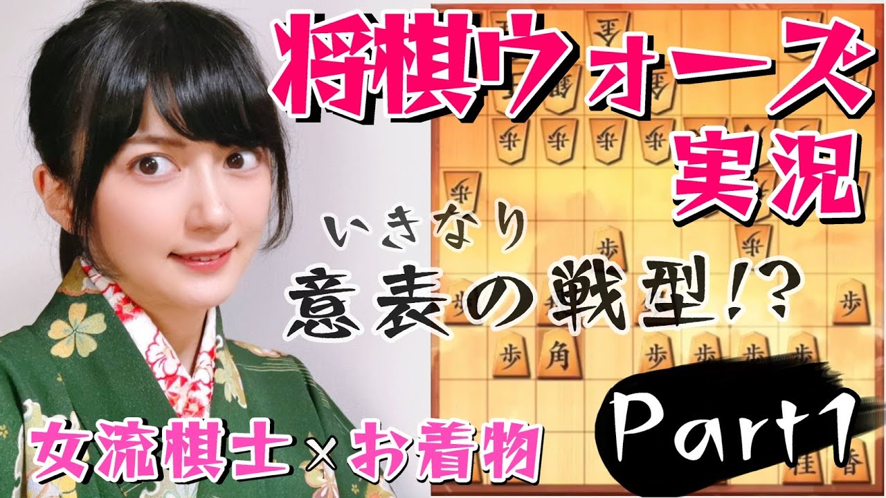 オタク垢抜けた選手権 でバズった女流棋士 香川愛生が可愛すぎると話題 Youtubeニュース ユーチュラ