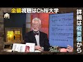 中川昭一スキャンダルと日本経済  [現代日本経済史]