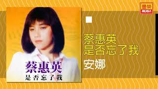 Lagu cina 2