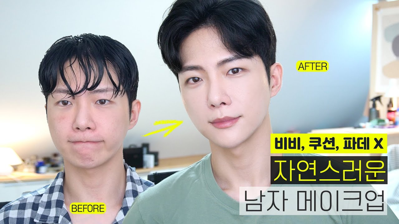 YouTube thumbnail, 아우라M
