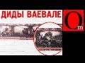 Победное слабоумие. Кого в России поздравляют 9 мая?