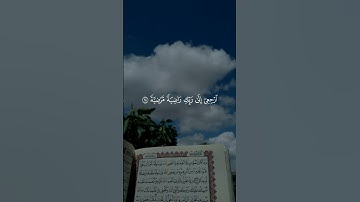 تدبروا الآيات 🤍 #المنشاوي #قران_كريم #راحة_نفسية #تلاوة_خاشعة #quran