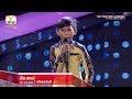 លឹម ដារាជ -​ Hopeful (Blind Auditions Week 1 | The Voice Kids Cambodia 2017)