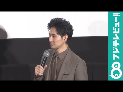 綾野剛「松田龍平はすごくチャーミング」映画「影裏」の完成披露試写会