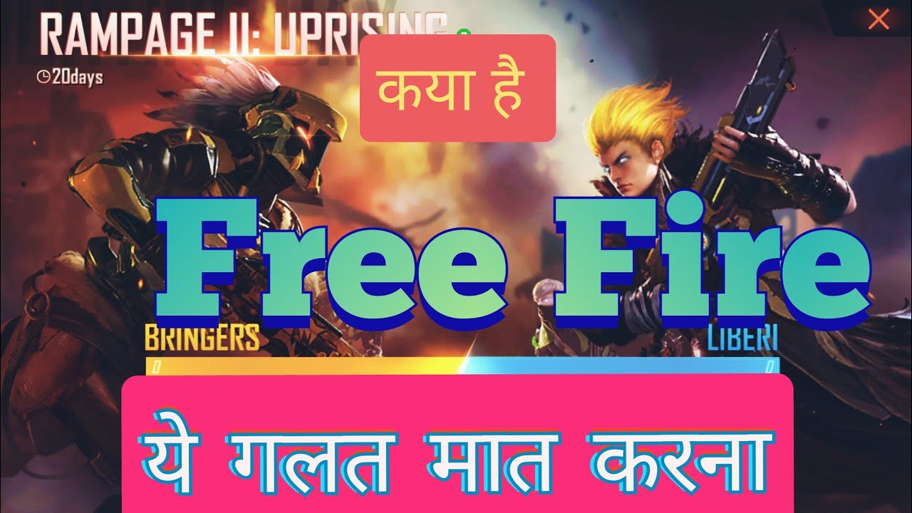 Free Fire ka new update..Kya ha kya krna ha 🤔🤔 - YouTube