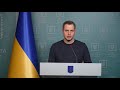 Брифінг заступника керівника Офісу Президента Ростислава Шурми.