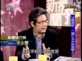新聞挖挖哇：老男孩大頑童(5/6) 20121227