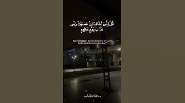 الشيخ سعود الشريم - تلاوة خاشعة لسورة الأنعام   #قرآن  #reels  #chill #peace #خشوع   #relaxing# life