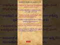 10.కందుకూరి వీరేశలింగం#history#appsc#group2#historybits#group4#kandukuriveeresalingam#veeresalingam