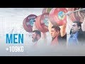 Ashgabat 2018 Highlights | Men +109kg