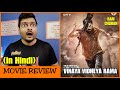 Vinaya Vidheya Rama - Movie Review