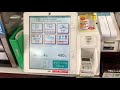 【名古屋市 中村区】セブン-イレブン 名古屋太閤1丁目店 セミセルフレジ(電子マネー QUICPayで支払い)
