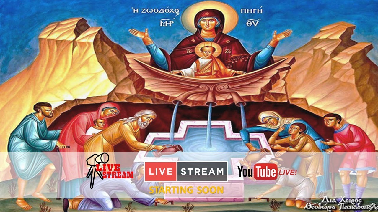 Renewal Friday: Theotokos of the Life-giving Spring