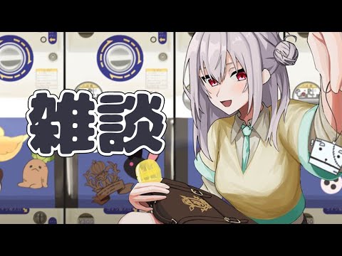 【 雑談 】六月ざつ【にじさんじ/葉加瀬冬雪】