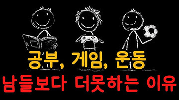 이걸 진작 알았다면... 뇌과학 기반의 폭풍 성장법