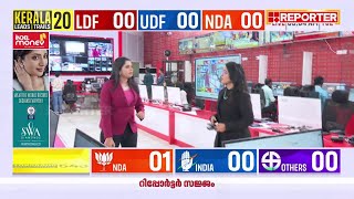 'നെഞ്ചിടിപ്പ് ഉണ്ട്, ഇന്‍ഡ്യ മുന്നണി ജയിക്കുമെന്ന പ്രതീക്ഷയാണ്' | Lok Sabha Election Results 2024