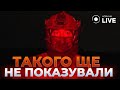 🤯НЕСПОДІВАНІ ДЕТАЛІ ВІД ЗСУ! Військові показали секретні кадри з операції — ось як нищать НПЗ РФ