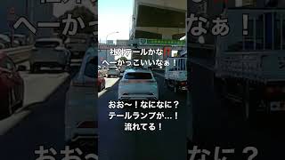 流れるテールランプ #ハリアー #カスタム #shorts