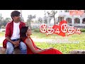    thedi thedi  album song  kathir shanmugam  aakkuvar tv 2020