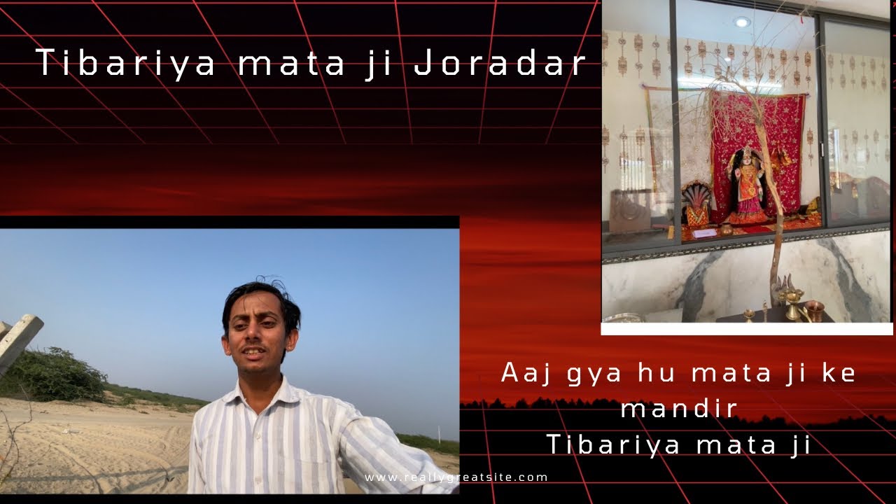 Tibariya Mataji Mandir Joradar | Aaj Ka Sundar Darshan 🙌