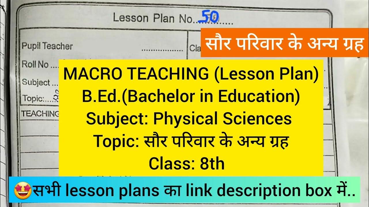 Macro Teaching Lesson Plan Physical SciencesB.Ed 3rd semसौर परिवार के अन्य ग्रहHPUclass 8th