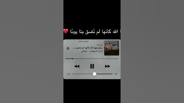 #القرآن_الكريم #foryou #fypシ #راحة_نفسية #ايات #صوت_جميل #تلاوة_هادئة #أرح_سمعك #ارح_قلبك #