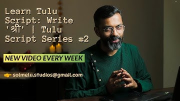Learn Tulu Script: Write Śrī (श्री) for Diwali | Tulu Script Series #2