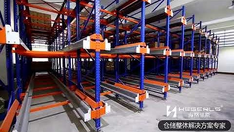 HEGERLS Radio Shuttle Runner Storage Racking System