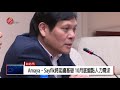 阿美族Amaya‧Sayfik 獲選原文會董事長 2018-09-17 IPCF-TITV 原文會 原視新聞