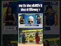 क्या हेड बोन सीमेंटिंग है सेहत से खिलवाड़ ? #headbonecementing #indiatvyoga #swamiramdev