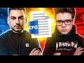 ПОМЕНЯЛИСЬ КОНФИГАМИ ft. Шок (CS:GO)