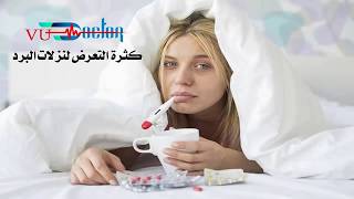 اعراض نقص فتامينD