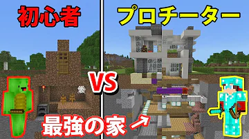 マインクラフト 最強の家を紹介3 完全自動 100ギミック Mp3 マインクラフト 最強の家を紹介3 完全自動 100ギミック Mp3