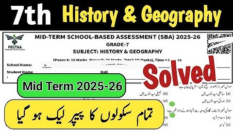 Class 7 History Geography Paper 2nd term 2025 | Sba 7th Class ka History Geo ka paper 