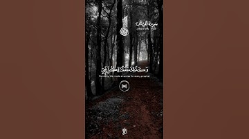 #قران_كريم #اكسبلور #المصحف #سوره الفرقان