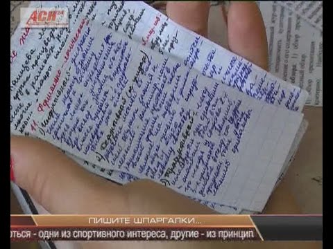 Как сделать шпаргалку на впр