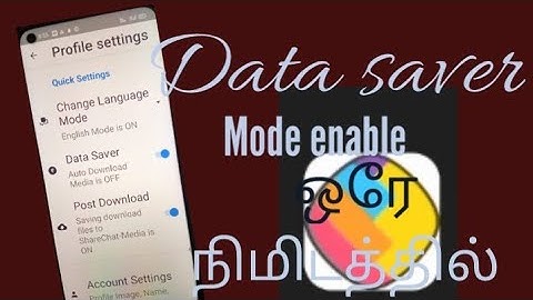 Data saver share chat in Tamil