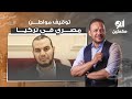 زوجة الشيخ محمد عبد الحفيظ تكشف تفاصيل توقيفه في مطار اسطنبول في تركيا زوجة الشيخ محمد عبد الحفيظ تكشف تفاصيل توقيفه في مطار اسطنبول في تركيا