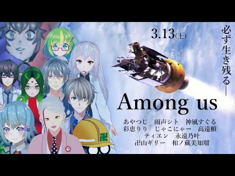 あやつじ昆虫channel Vtuberランキング速報