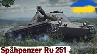 Spähpanzer Ru 251 - ОДИН З КРАЩИХ НІМЕЦЬКИХ ЛТ🔥ПЕРШИЙ ТЕСТ 🔥WoT UA💙💛