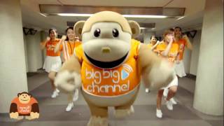 Big Big Channel 大明猩