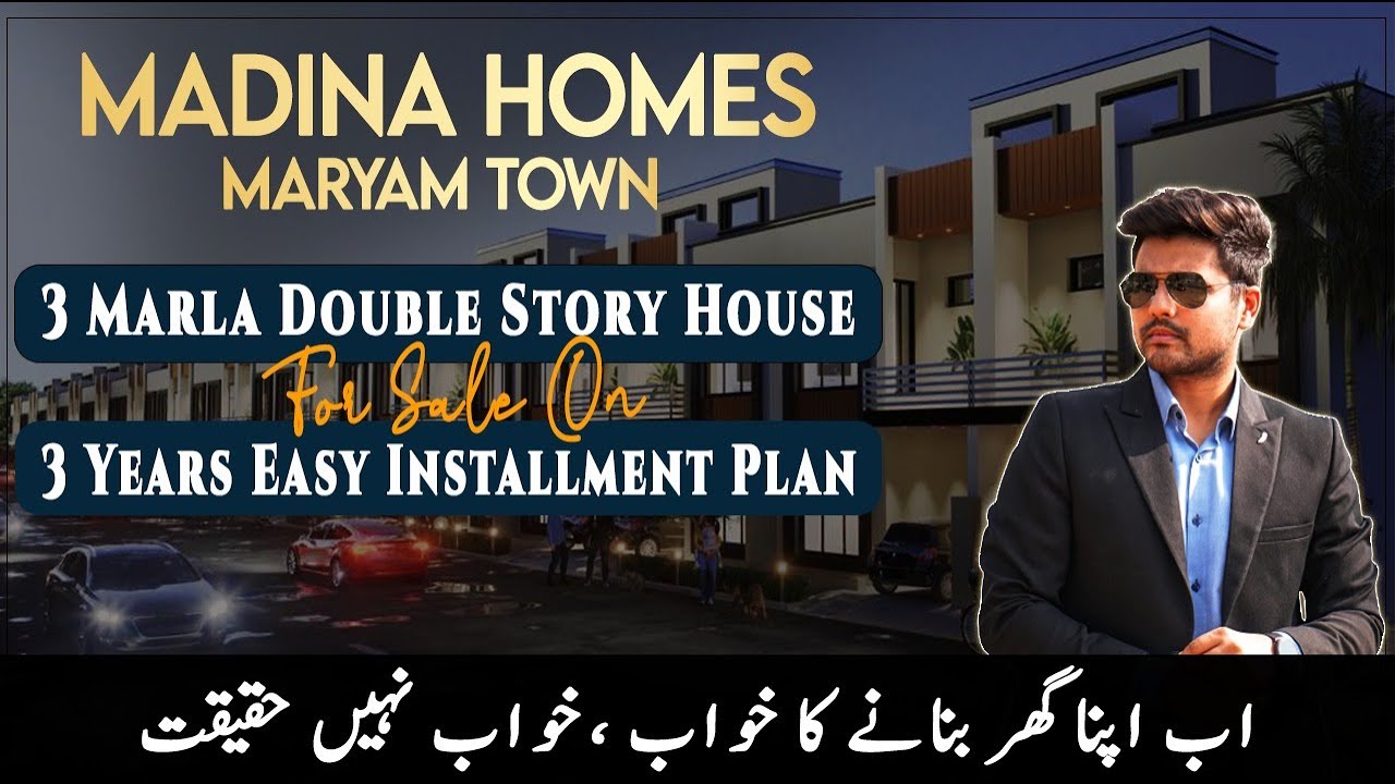 3 MARLA MADINA HOMES FOR SALE ON 3 YEARS EASY INSTALLMENT PLAN IN