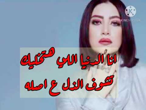 اغنية بوسى أنا الدنيا    2020 