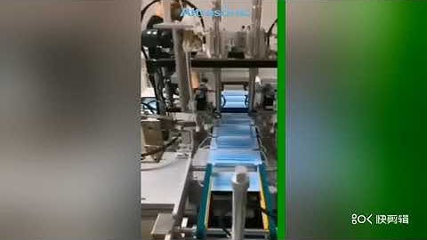 Automatic High-speed Flat Earloop Mask Production Line （HD）
