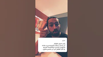 شحن من الصين تدلل أخذ شروة كود DD1 أنصحك بيها وياكم نكبر 