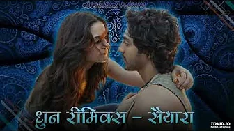 Tere Is Dil Ko | Dhun | Saiyaara | Progressive | Electronic | Remix | 🎧 | MusicBeyondYours