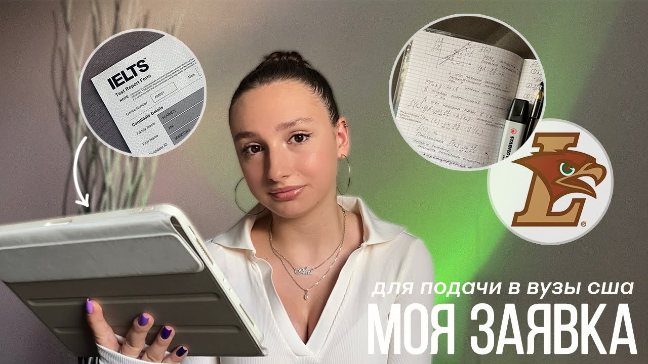 анкеты для студентов вузов